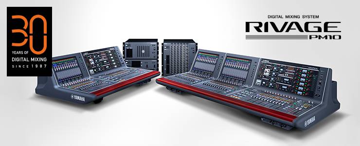 RIVAGE PM10 的通用性再次升级——新增控制界面、TWINLANe卡以及V1.5固件登。