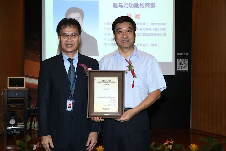 环球360携手中国多位教育家，共同谱写中国艺术教育发展新乐章|热烈：2018环球360教育家授聘仪式成功举办！