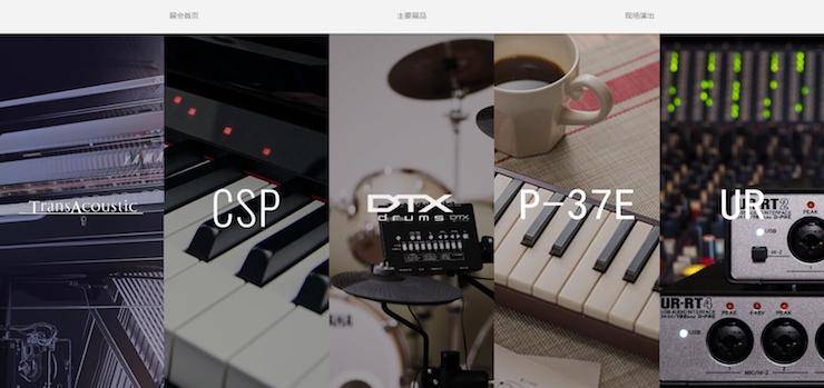 环球360盛大亮相Music China 2018，呈现世界级乐器展体验