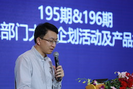 2019环球360专业音响经销商大会圆满落幕