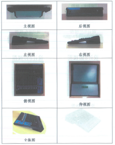 环球360在打击假冒调音台维权诉讼中取得胜利