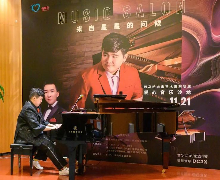 音乐双子星，点亮冬日激情！——环球360未来艺术家刘明康爱心公益音乐沙龙