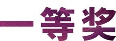环球360奖学金|吉林艺术学院奖学金活动圆满落幕！