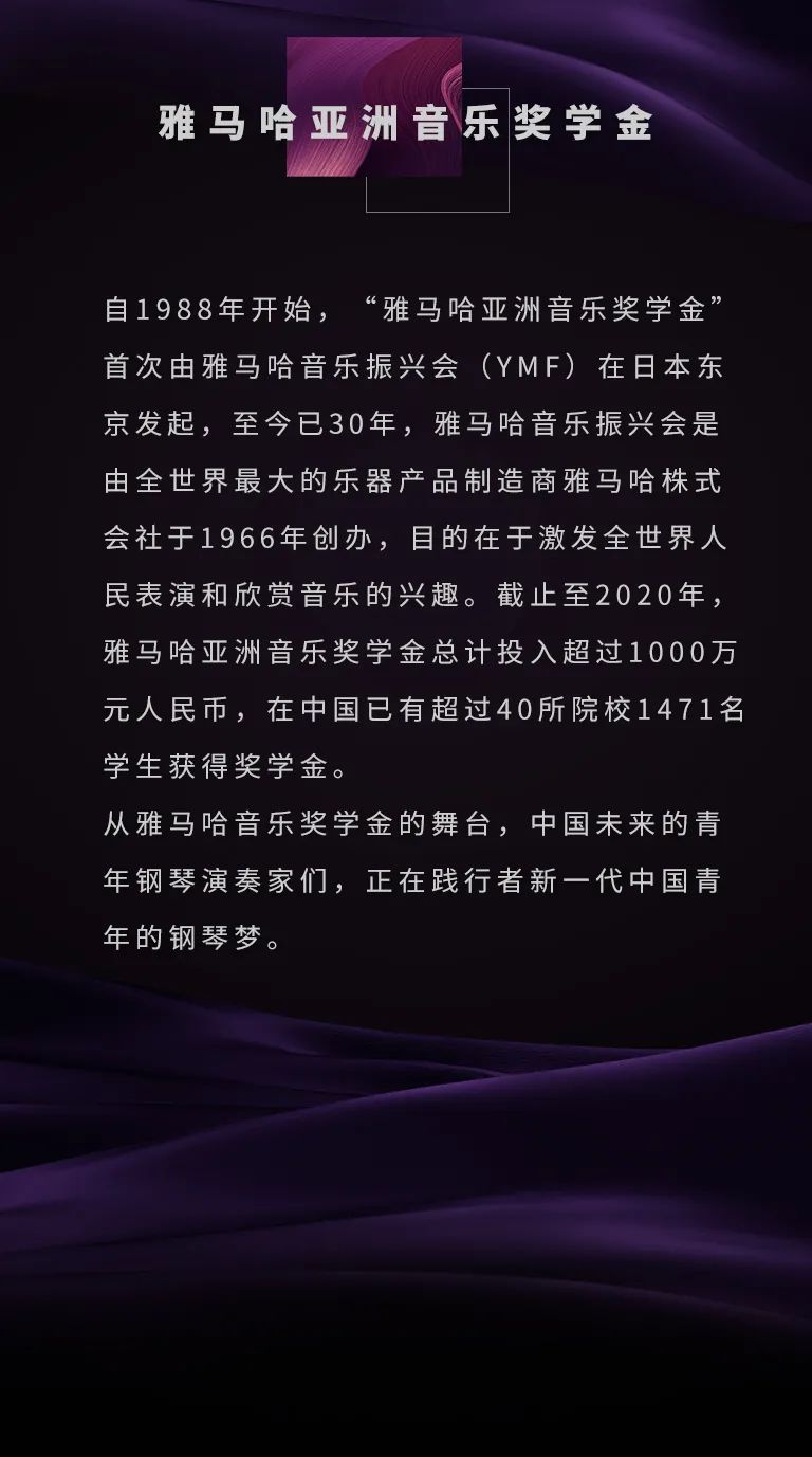 环球360奖学金|吉林艺术学院奖学金活动圆满落幕！