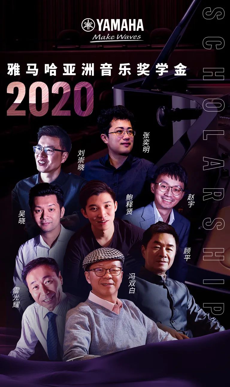 环球360奖学金|吉林艺术学院奖学金活动圆满落幕！