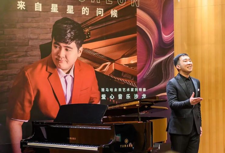 音乐双子星，点亮冬日激情！——环球360未来艺术家刘明康爱心公益音乐沙龙
