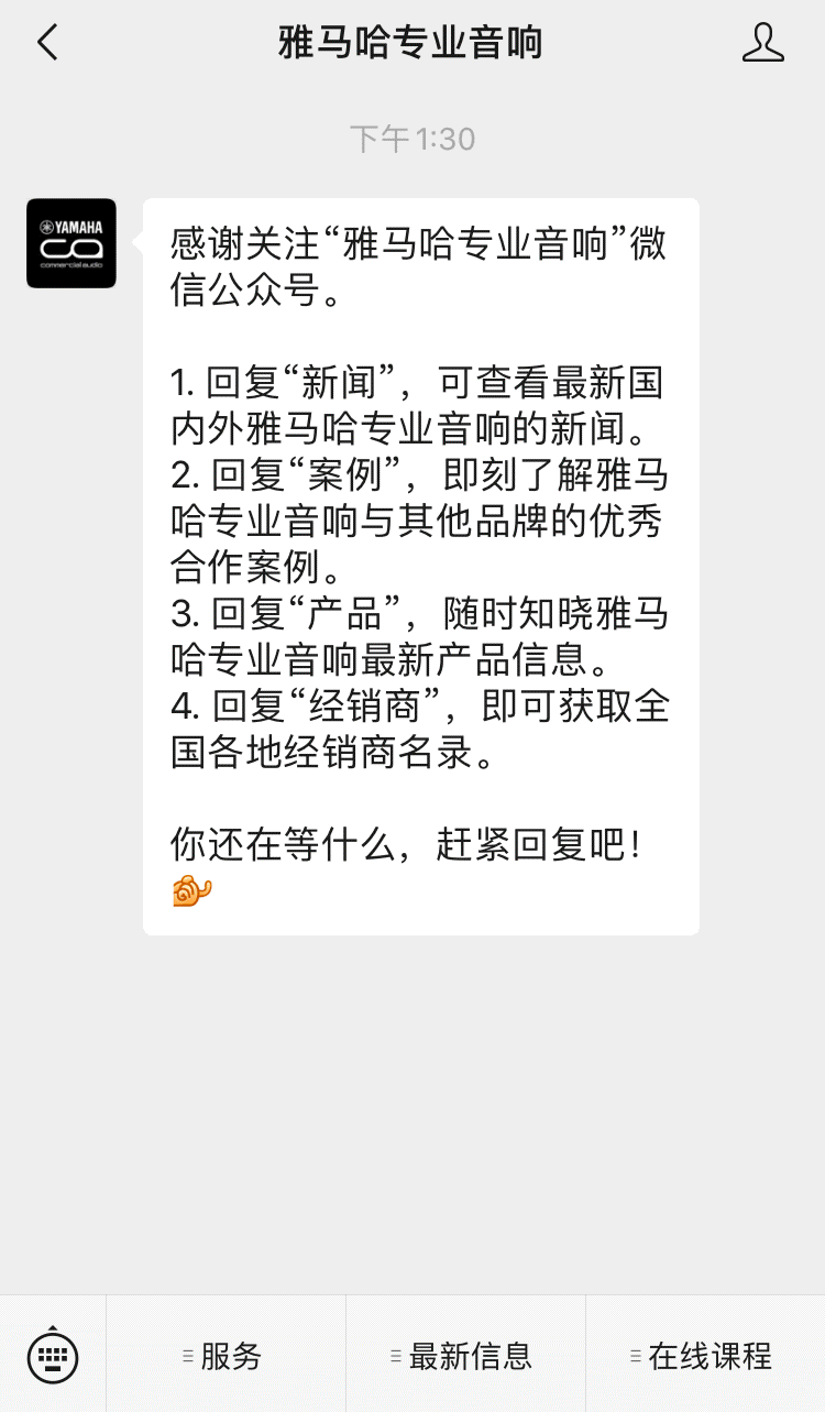 直播预告 | 12月10日，您的远程会议智能音频解决方案——ADECIA（续）