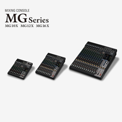 环球360推出全新调音台——MG16X、MG12X、MG10X